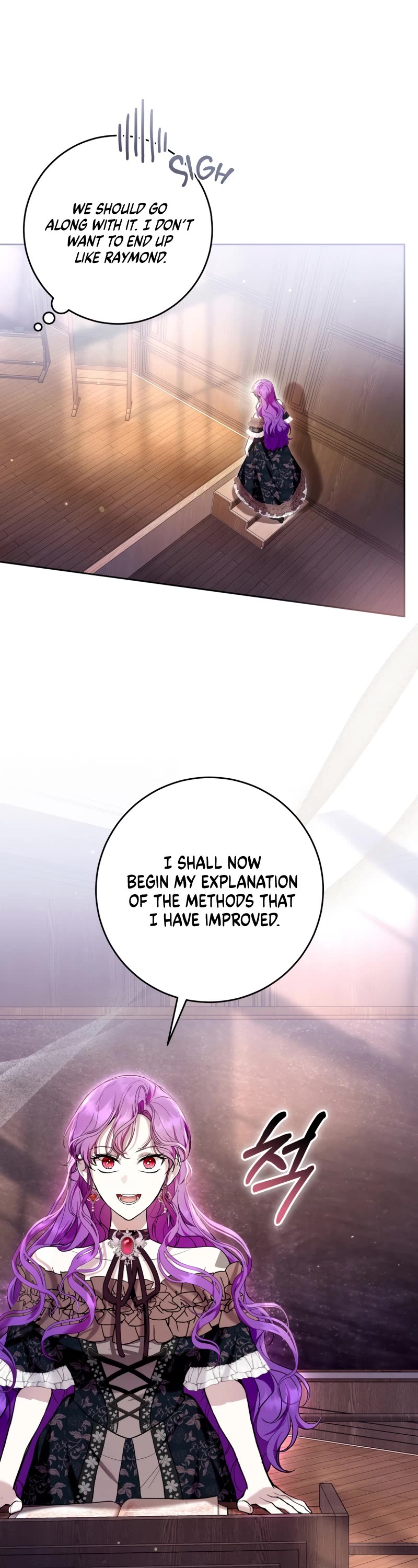 What's Wrong with Being the Villainess? chapter 44 page 10