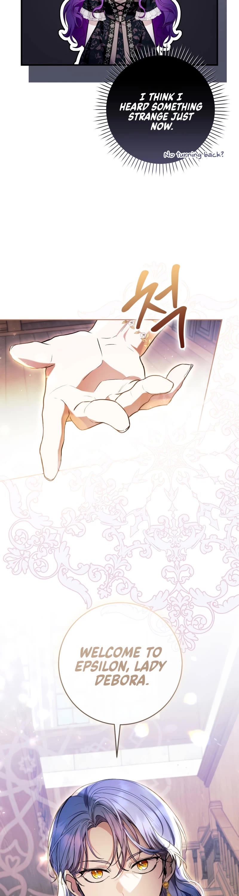 What's Wrong with Being the Villainess? chapter 44 page 27