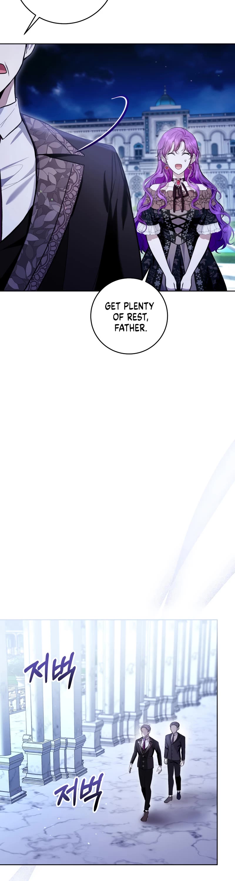 What's Wrong with Being the Villainess? chapter 44 page 33