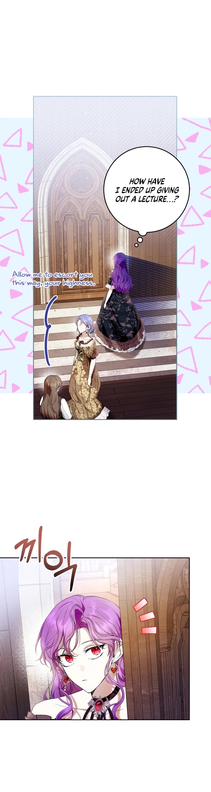 What's Wrong with Being the Villainess? chapter 44 page 6