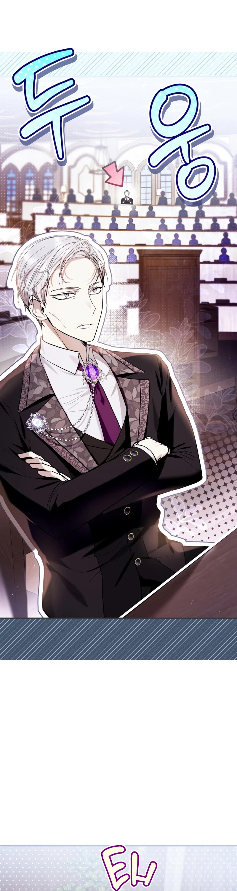 What's Wrong with Being the Villainess? chapter 44 page 7