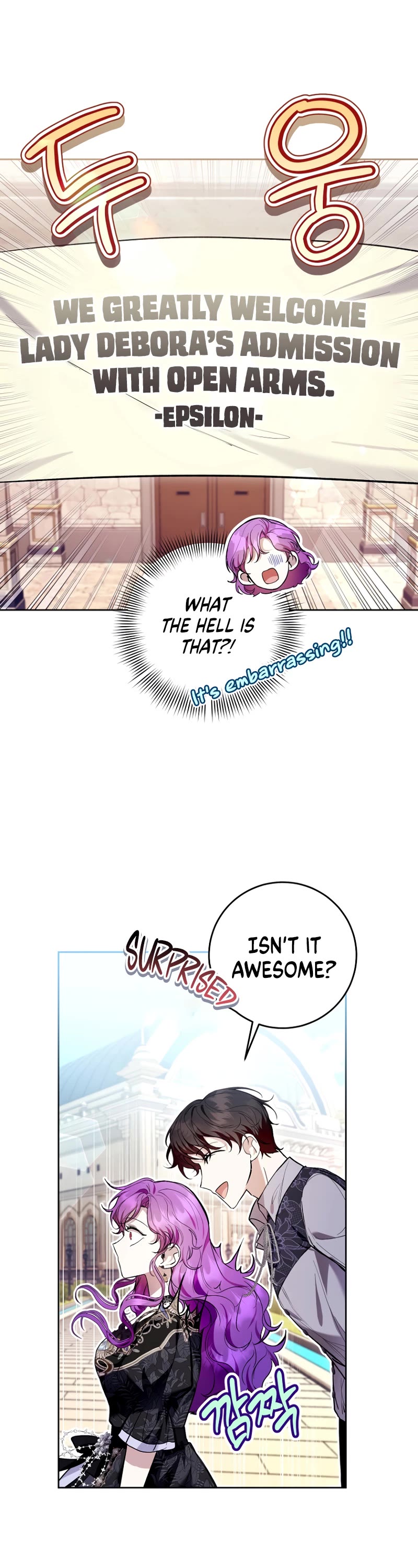 What's Wrong with Being the Villainess? chapter 45 page 2