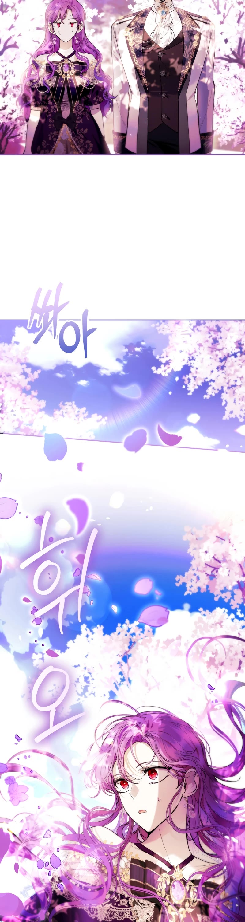 What's Wrong with Being the Villainess? chapter 45 page 39