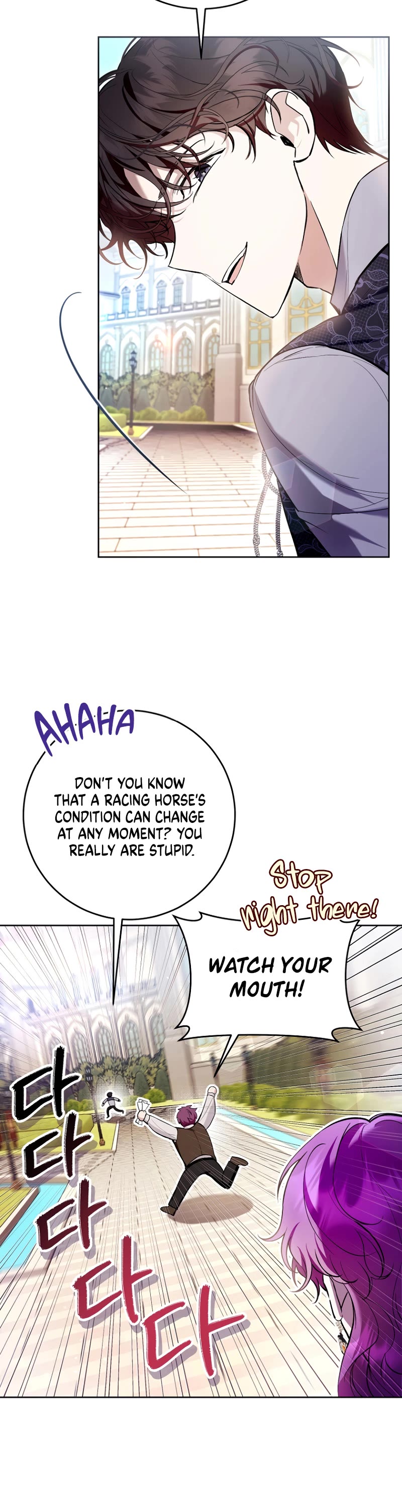 What's Wrong with Being the Villainess? chapter 45 page 9