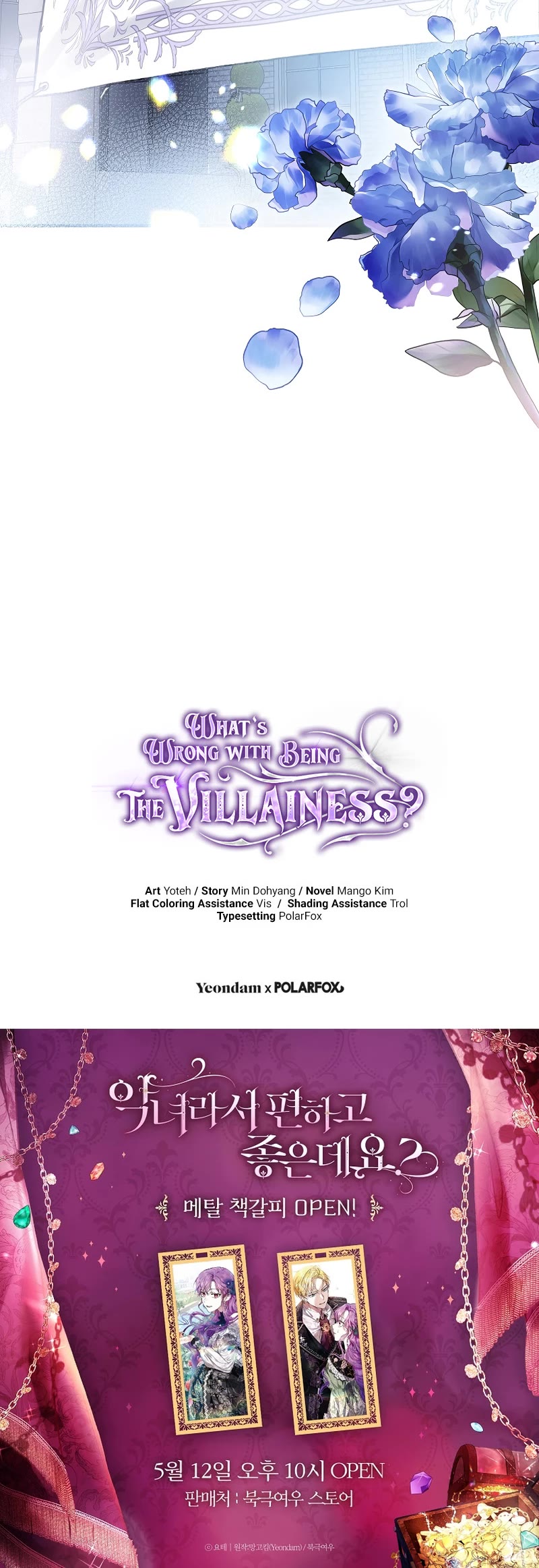 What's Wrong with Being the Villainess? chapter 47 page 51