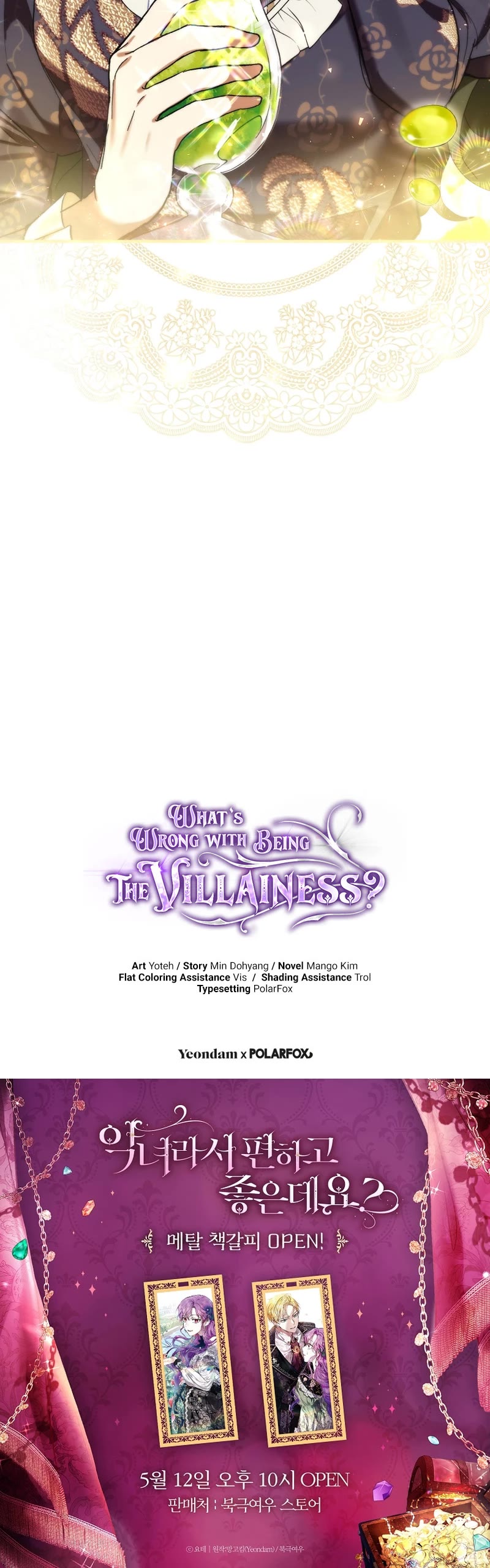 What's Wrong with Being the Villainess? chapter 49 page 56