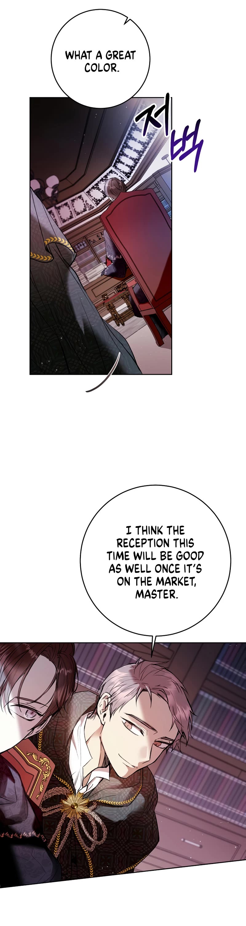 What's Wrong with Being the Villainess? chapter 5 page 3