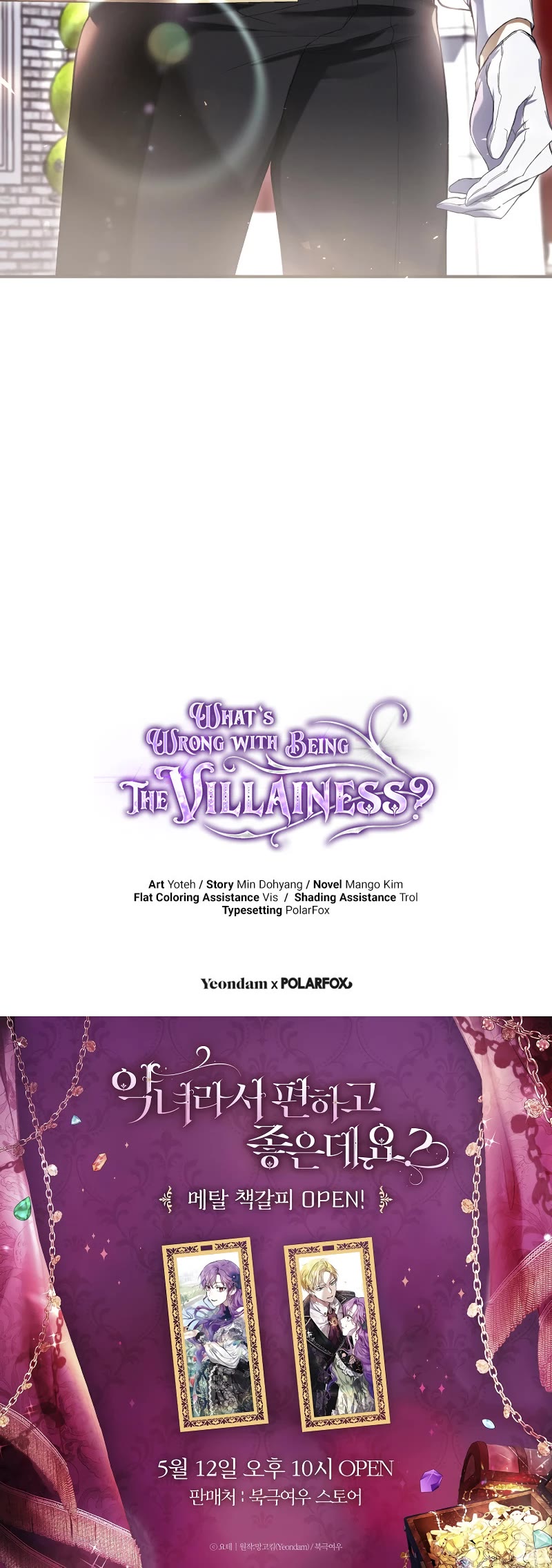 What's Wrong with Being the Villainess? chapter 51 page 61