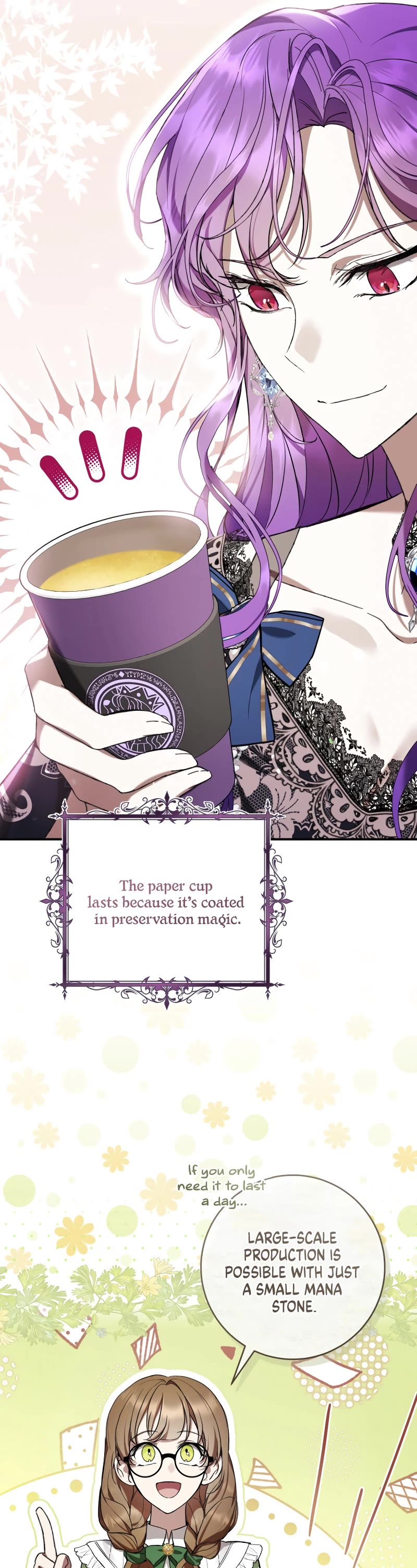 What's Wrong with Being the Villainess? chapter 52 page 17