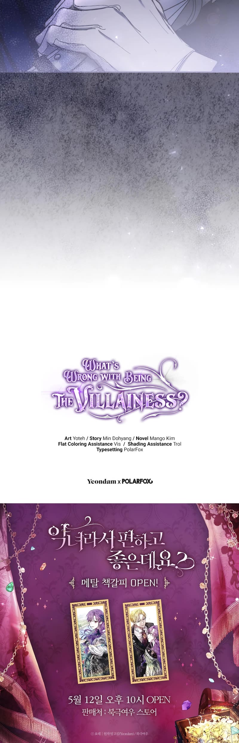 What's Wrong with Being the Villainess? chapter 53 page 62