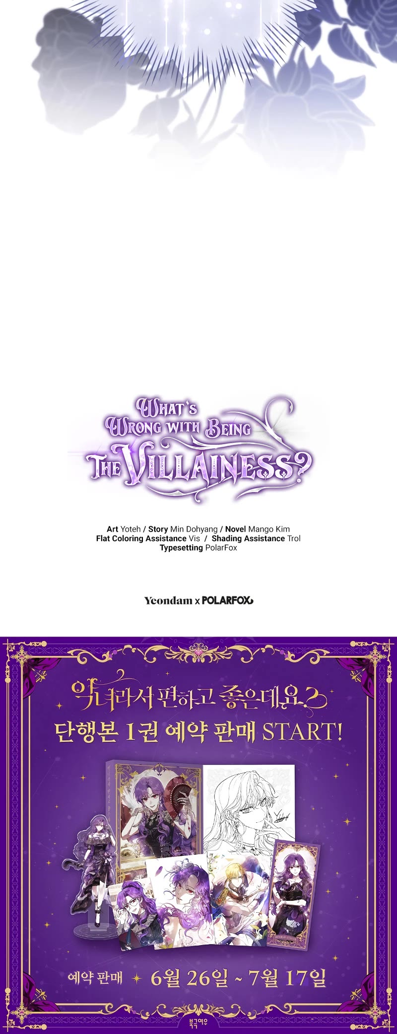 What's Wrong with Being the Villainess? chapter 54 page 66