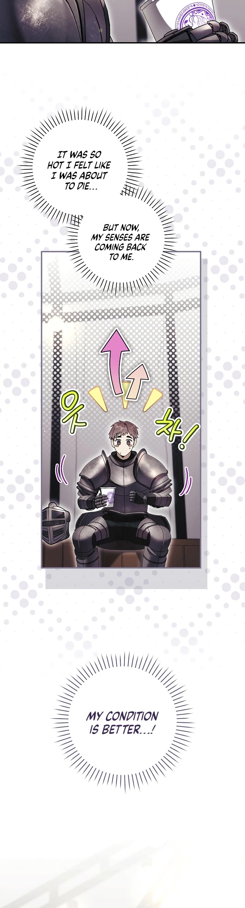 What's Wrong with Being the Villainess? chapter 55 page 26