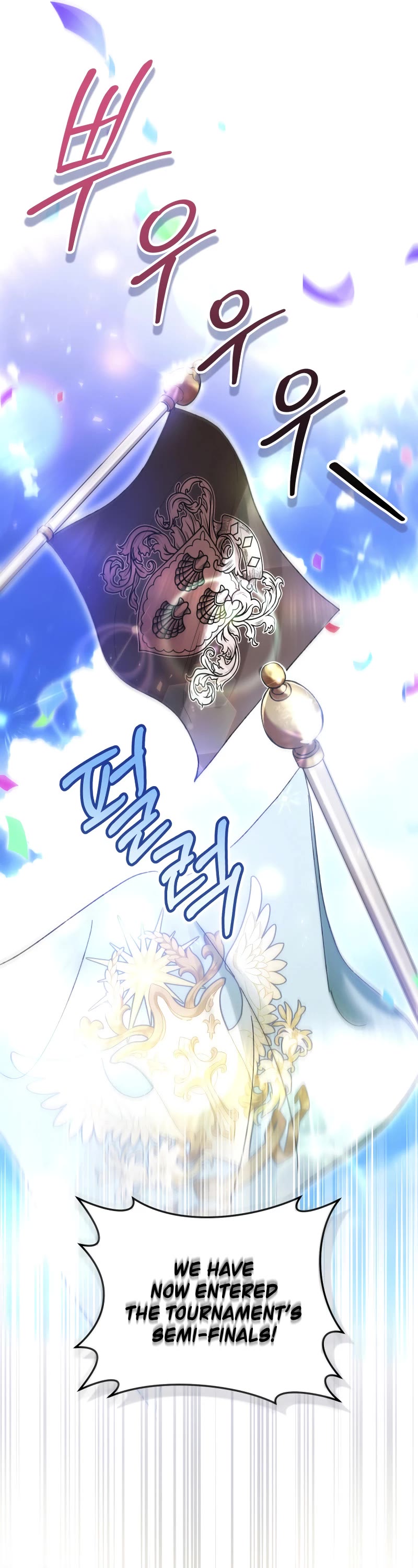 What's Wrong with Being the Villainess? chapter 55 page 31