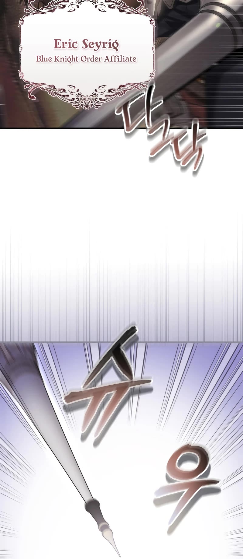 What's Wrong with Being the Villainess? chapter 55 page 34