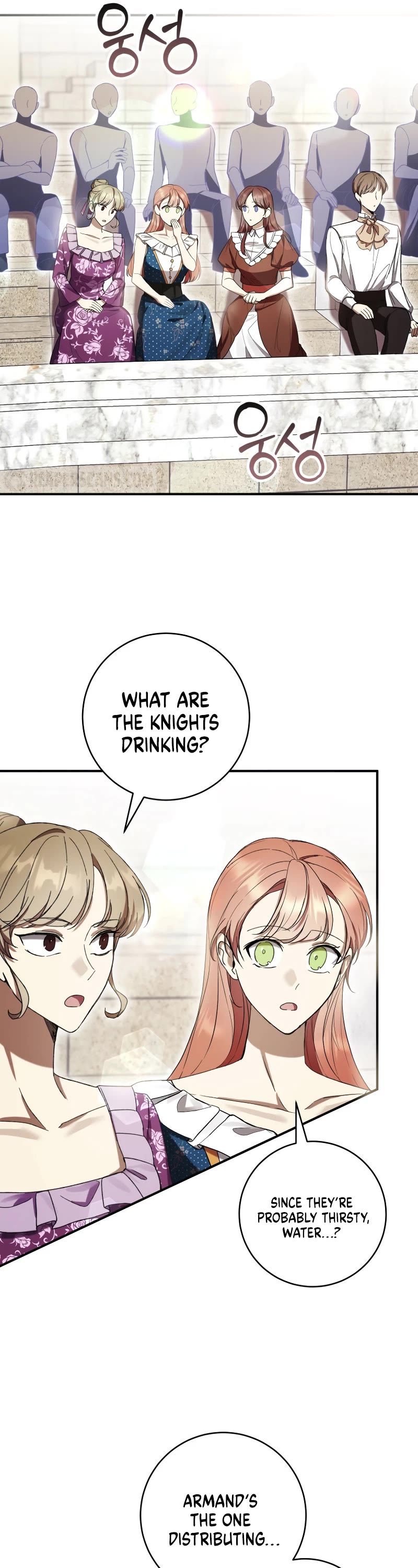 What's Wrong with Being the Villainess? chapter 55 page 43