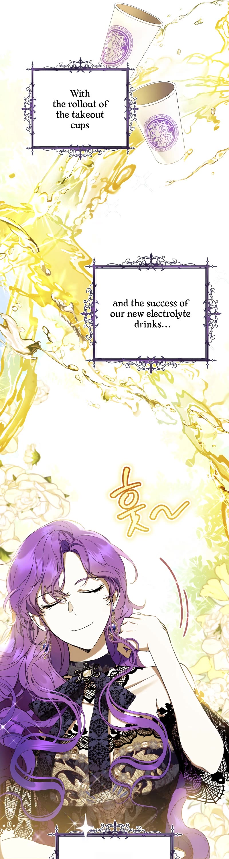 What's Wrong with Being the Villainess? chapter 55 page 52