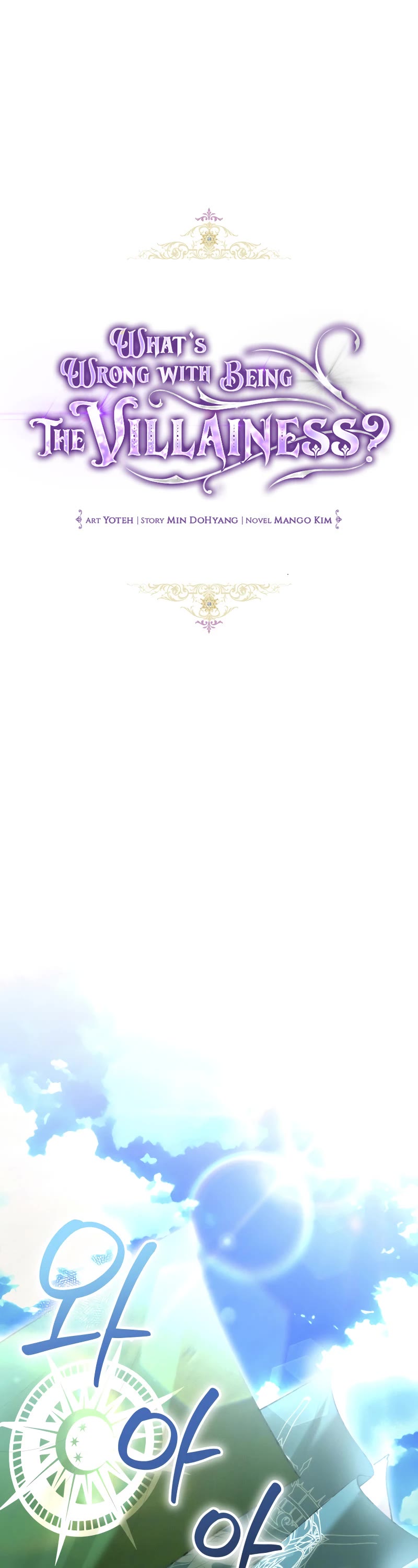 What's Wrong with Being the Villainess? chapter 55 page 6