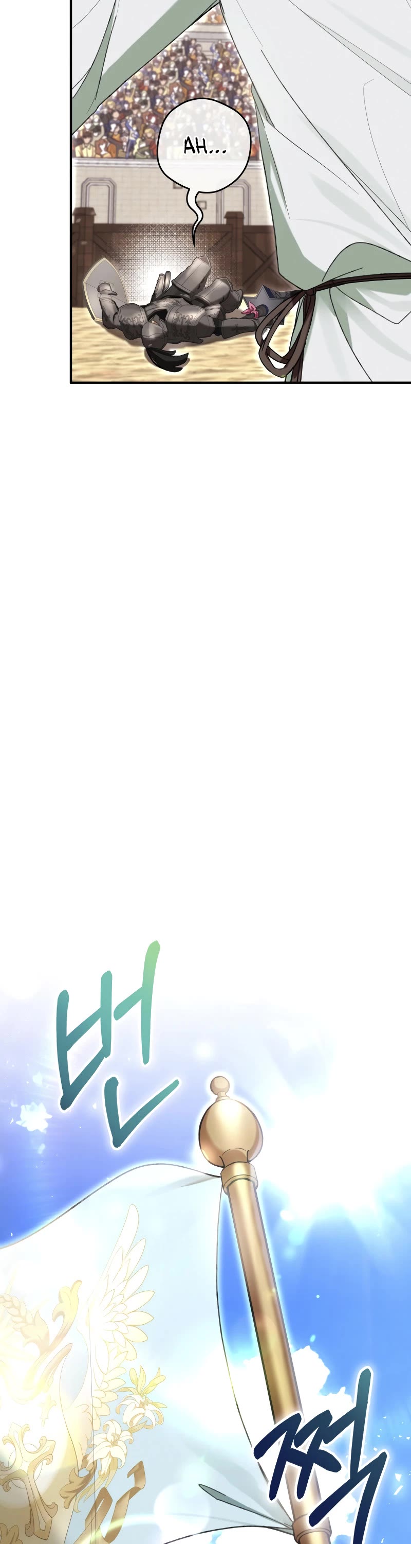 What's Wrong with Being the Villainess? chapter 56 page 27