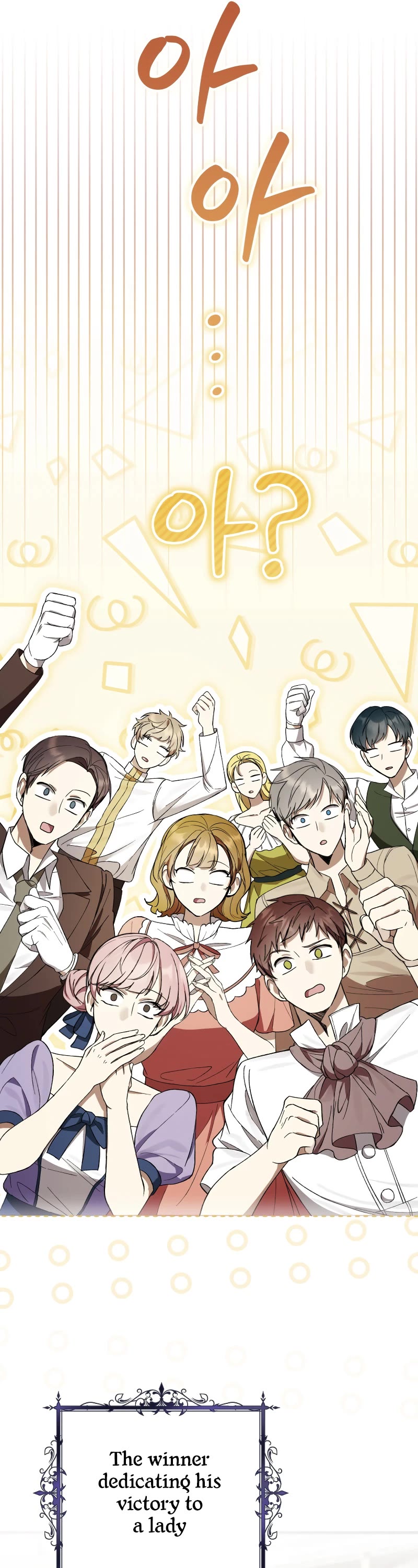 What's Wrong with Being the Villainess? chapter 56 page 37