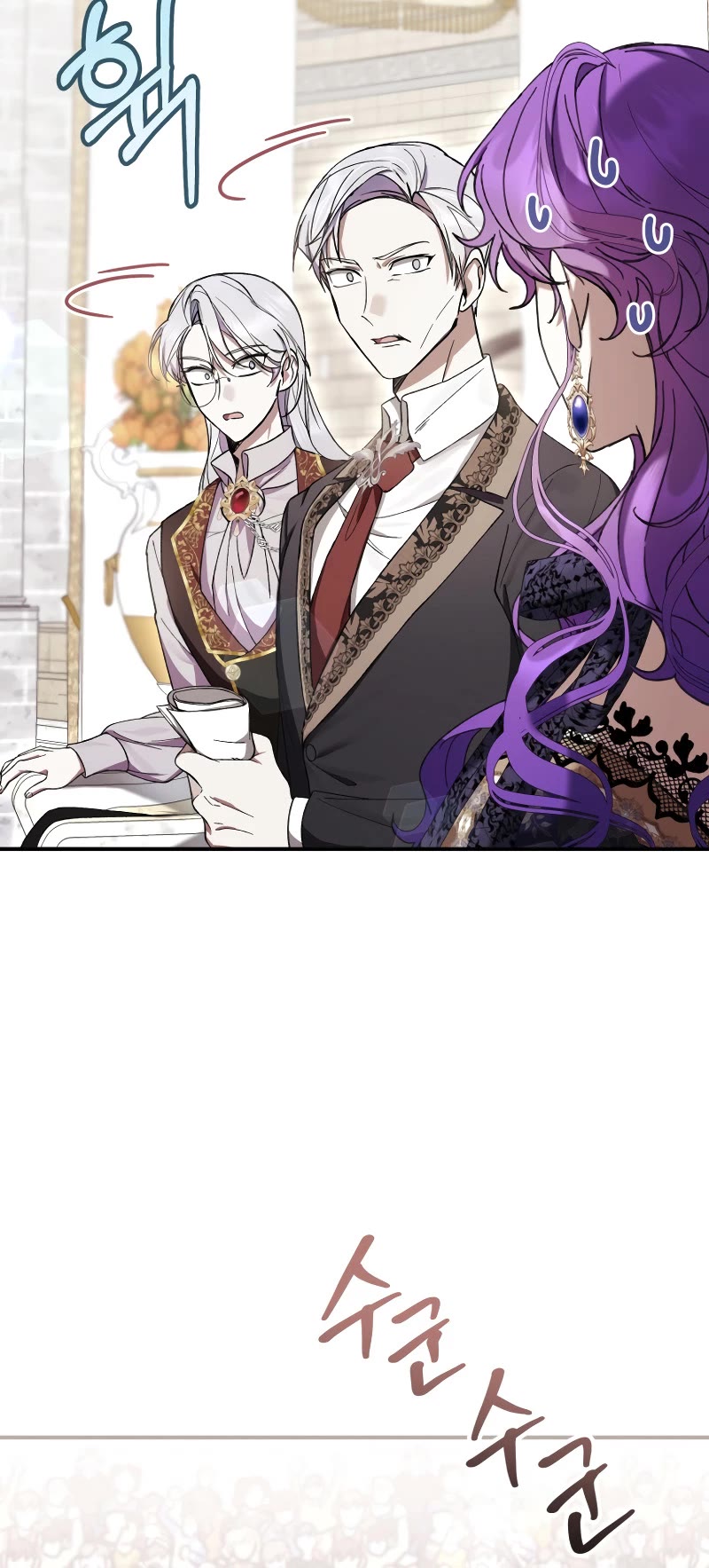 What's Wrong with Being the Villainess? chapter 56 page 40