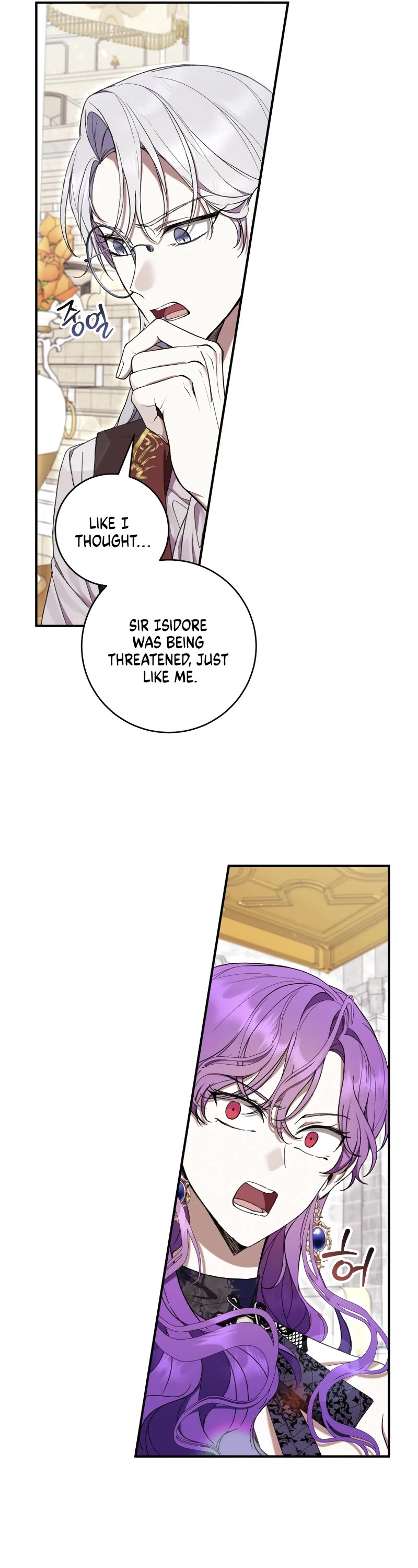 What's Wrong with Being the Villainess? chapter 56 page 45