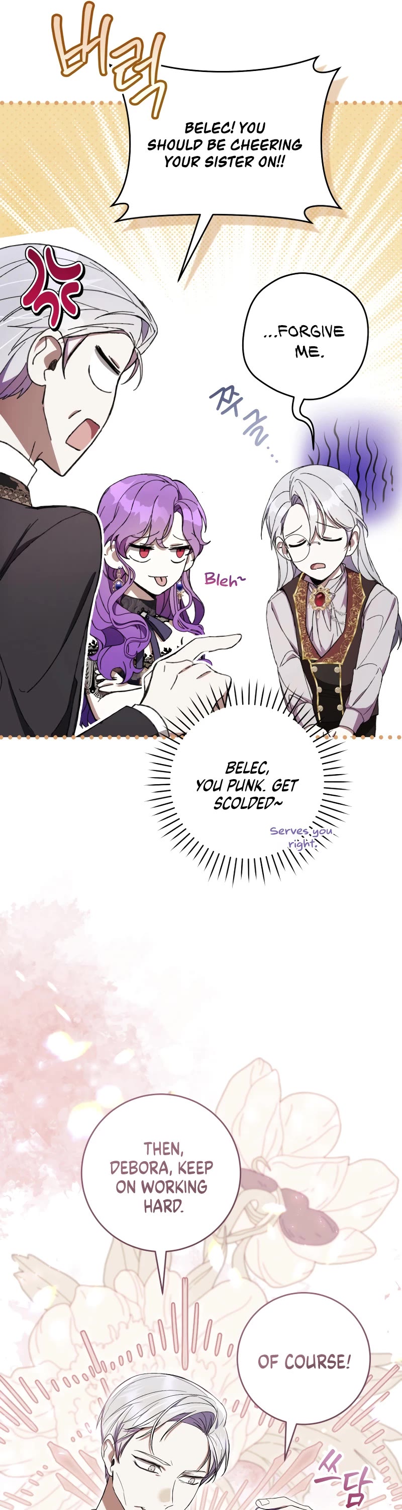 What's Wrong with Being the Villainess? chapter 56 page 56