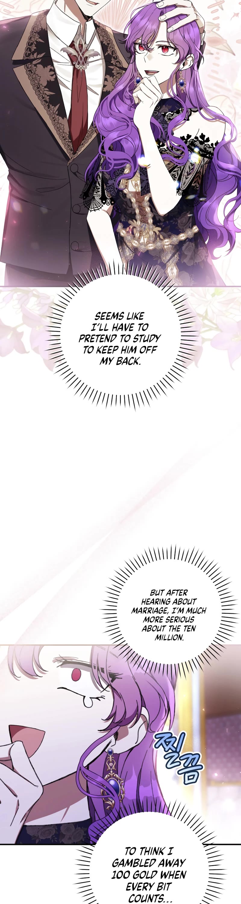 What's Wrong with Being the Villainess? chapter 56 page 57