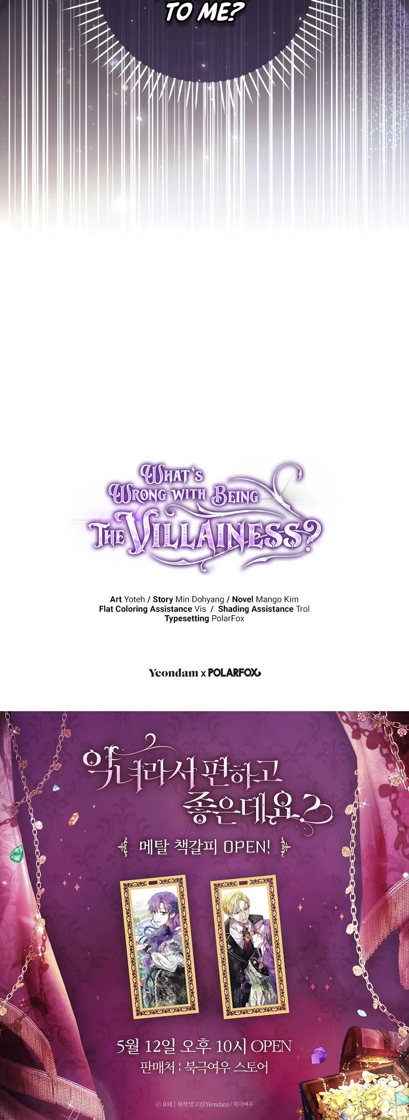 What's Wrong with Being the Villainess? chapter 56 page 68