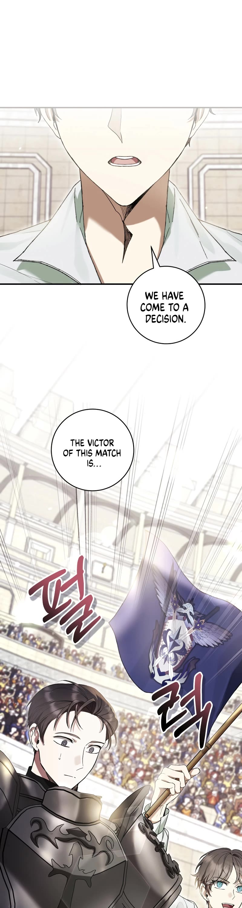 What's Wrong with Being the Villainess? chapter 56 page 9