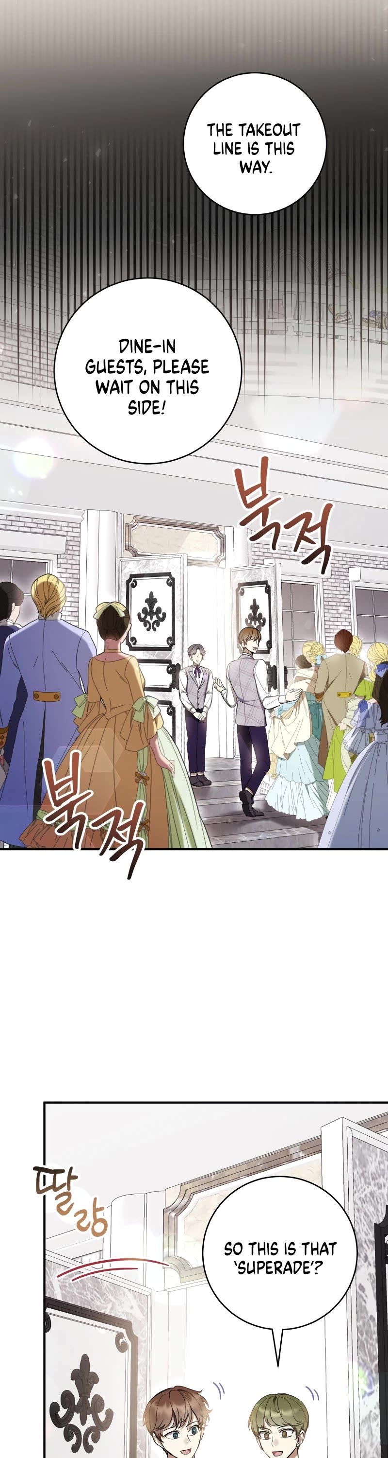 What's Wrong with Being the Villainess? chapter 58 page 12