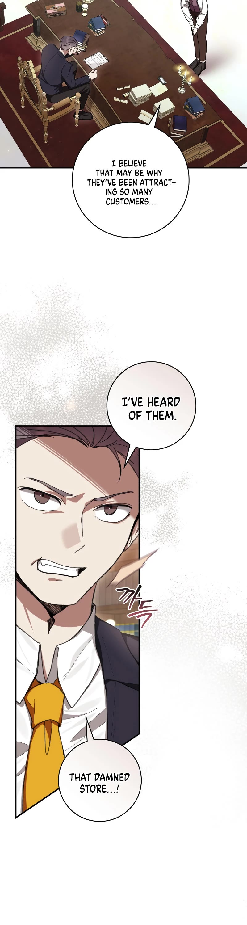 What's Wrong with Being the Villainess? chapter 58 page 18