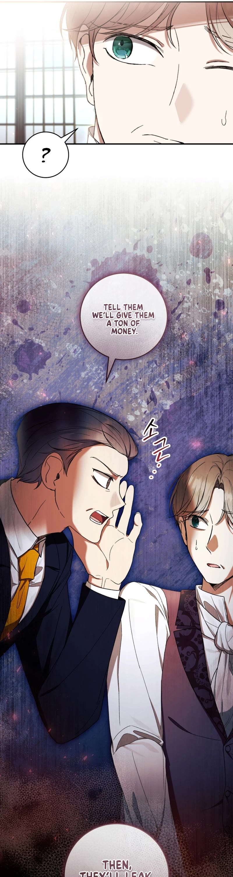 What's Wrong with Being the Villainess? chapter 58 page 23