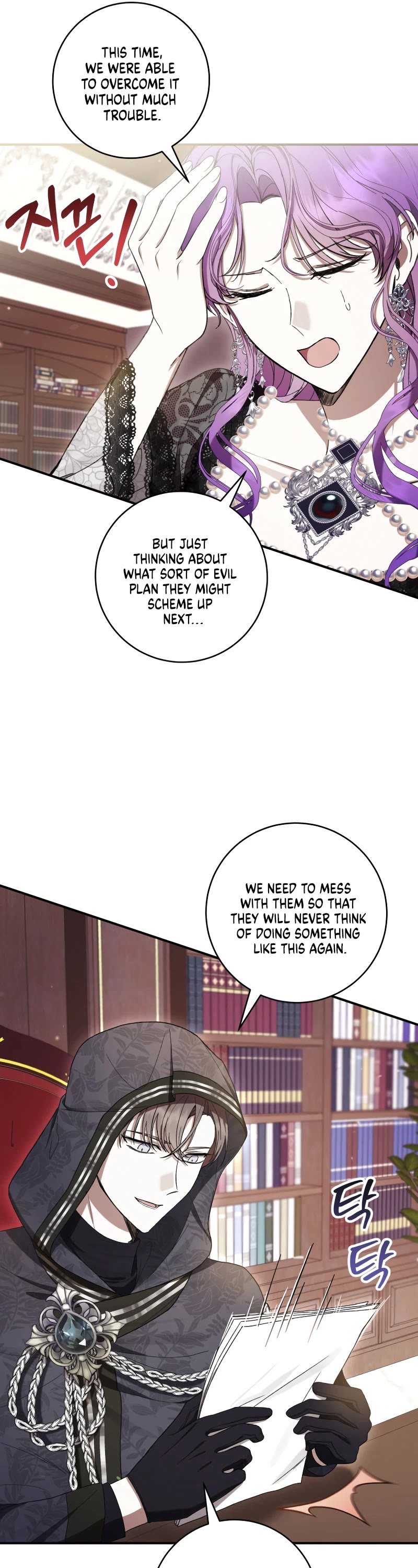What's Wrong with Being the Villainess? chapter 58 page 35