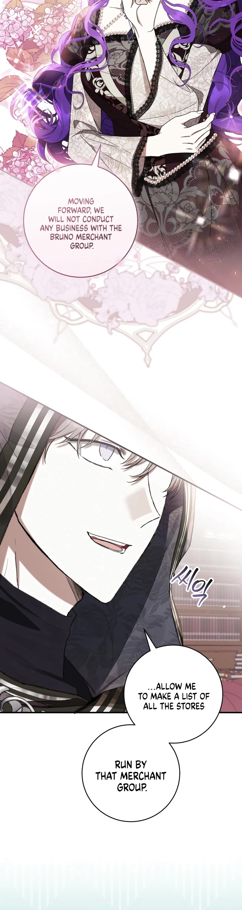 What's Wrong with Being the Villainess? chapter 58 page 40