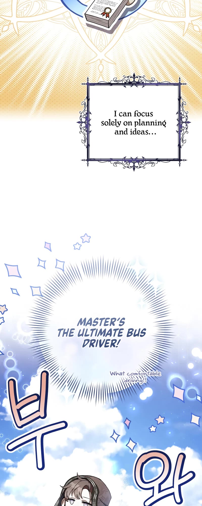 What's Wrong with Being the Villainess? chapter 58 page 45