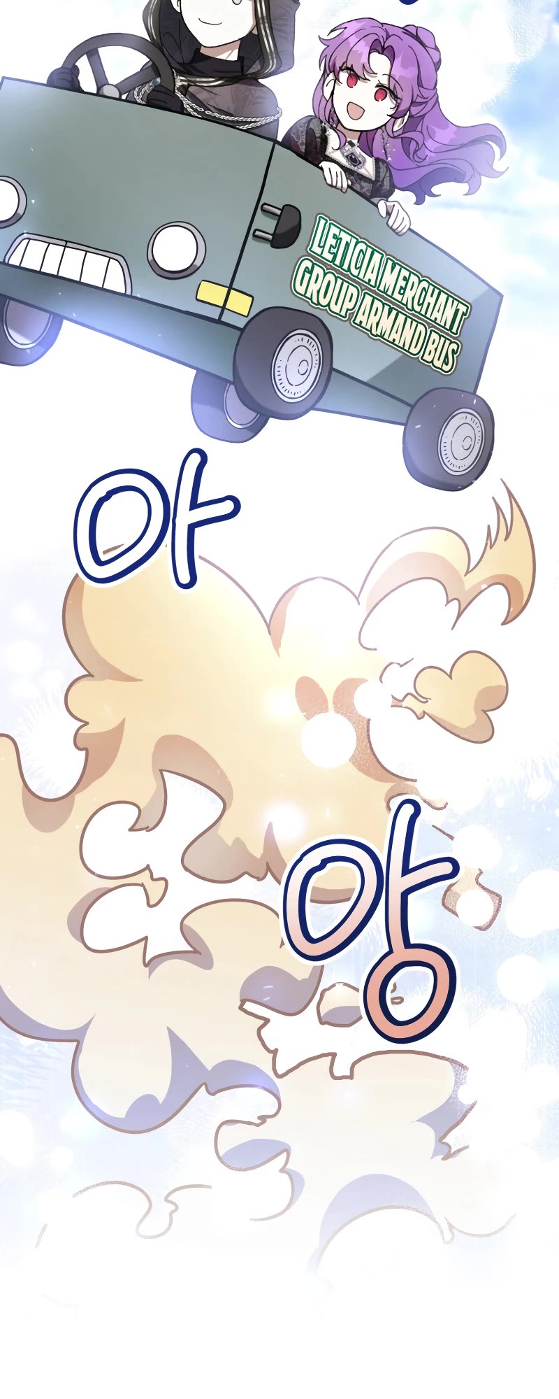 What's Wrong with Being the Villainess? chapter 58 page 46