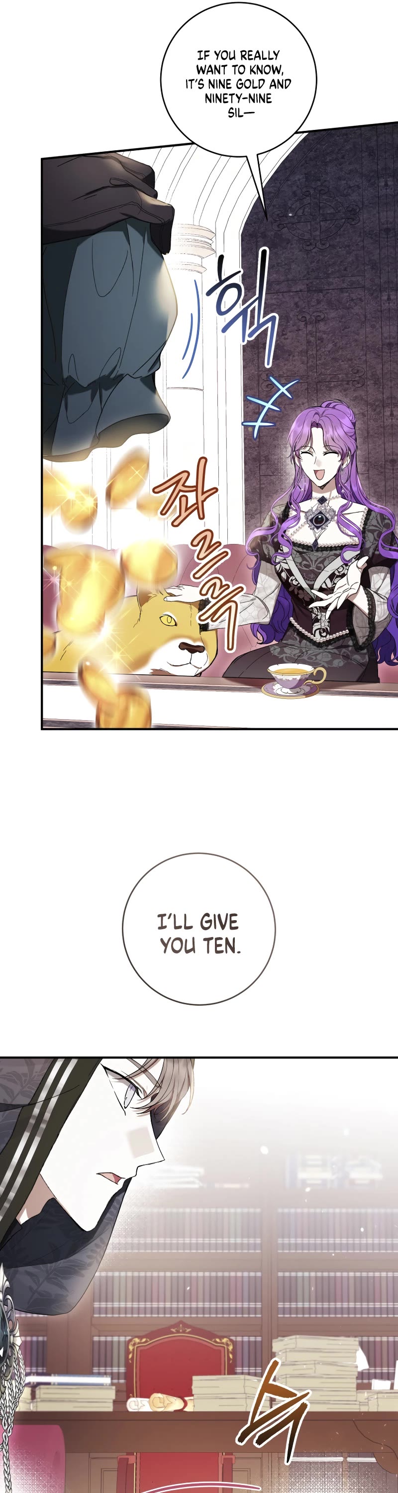 What's Wrong with Being the Villainess? chapter 58 page 58