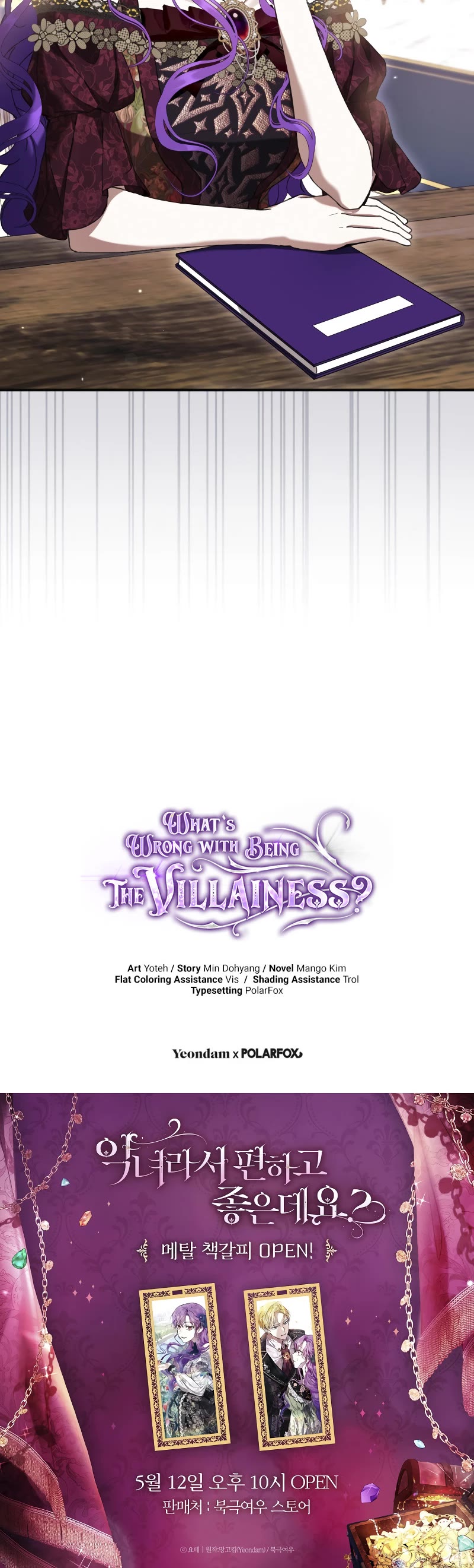 What's Wrong with Being the Villainess? chapter 59 page 57