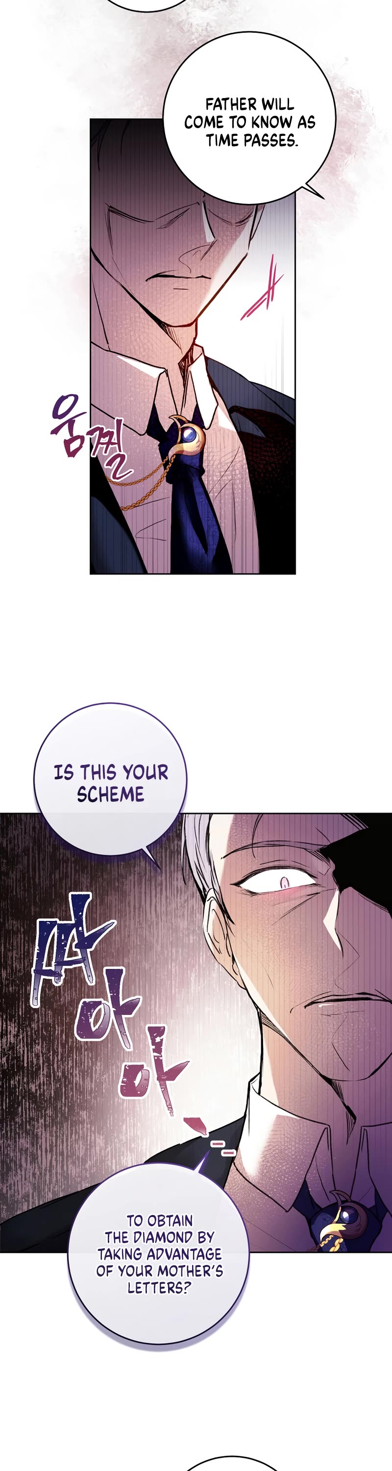 What's Wrong with Being the Villainess? chapter 6 page 32