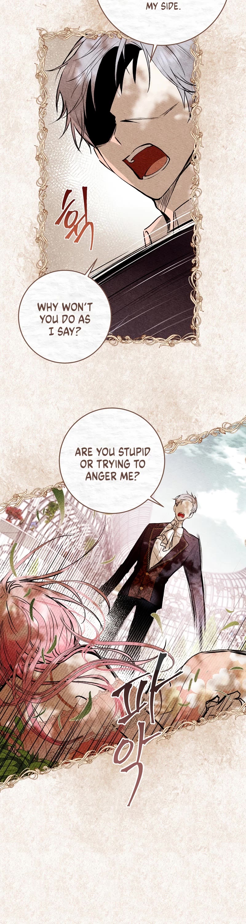 What's Wrong with Being the Villainess? chapter 6 page 5