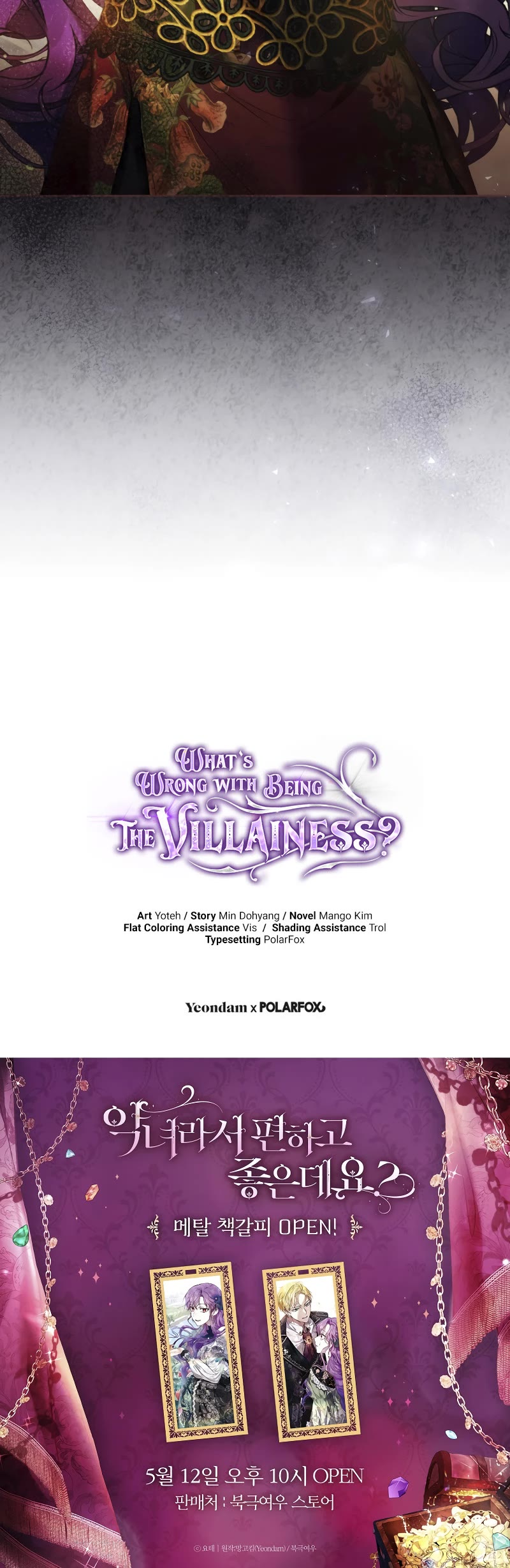 What's Wrong with Being the Villainess? chapter 60 page 54