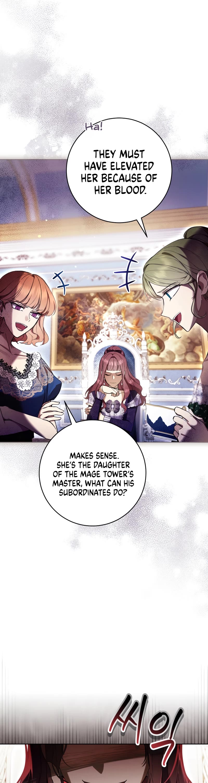 What's Wrong with Being the Villainess? chapter 68 page 22