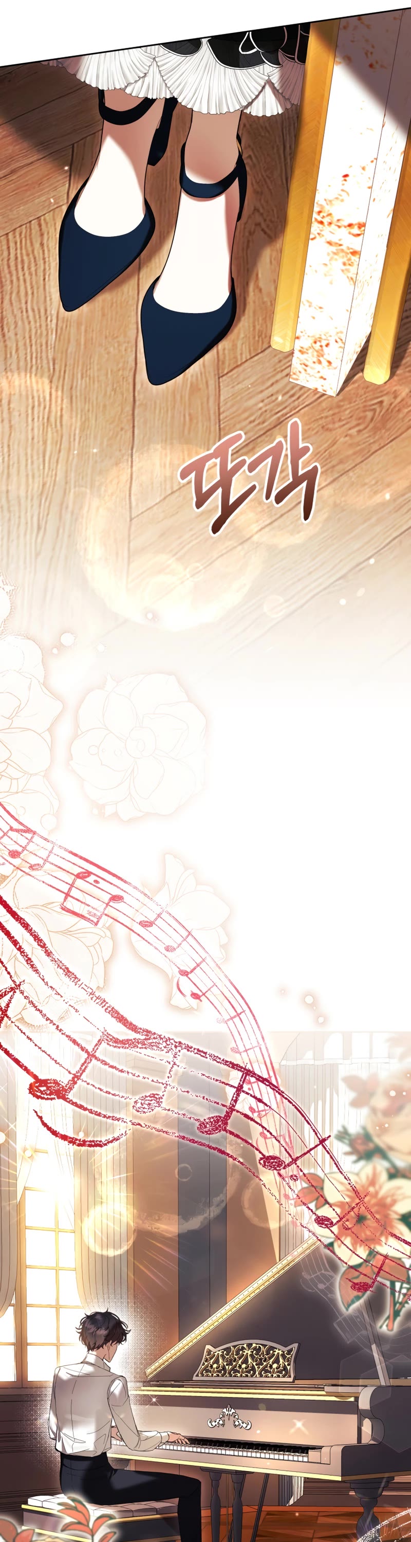 What's Wrong with Being the Villainess? chapter 68 page 45