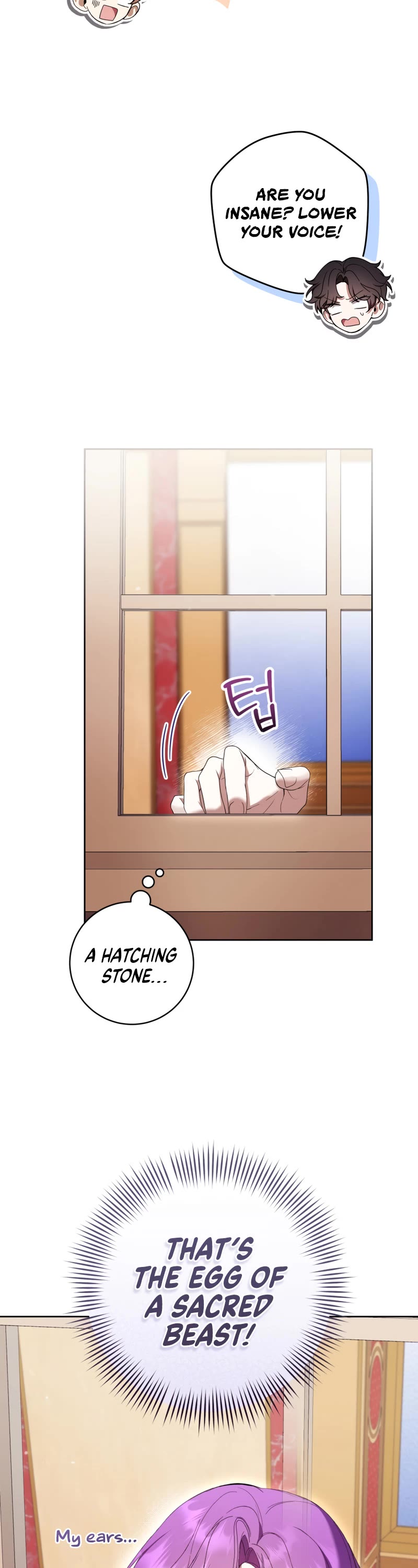 What's Wrong with Being the Villainess? chapter 69 page 11