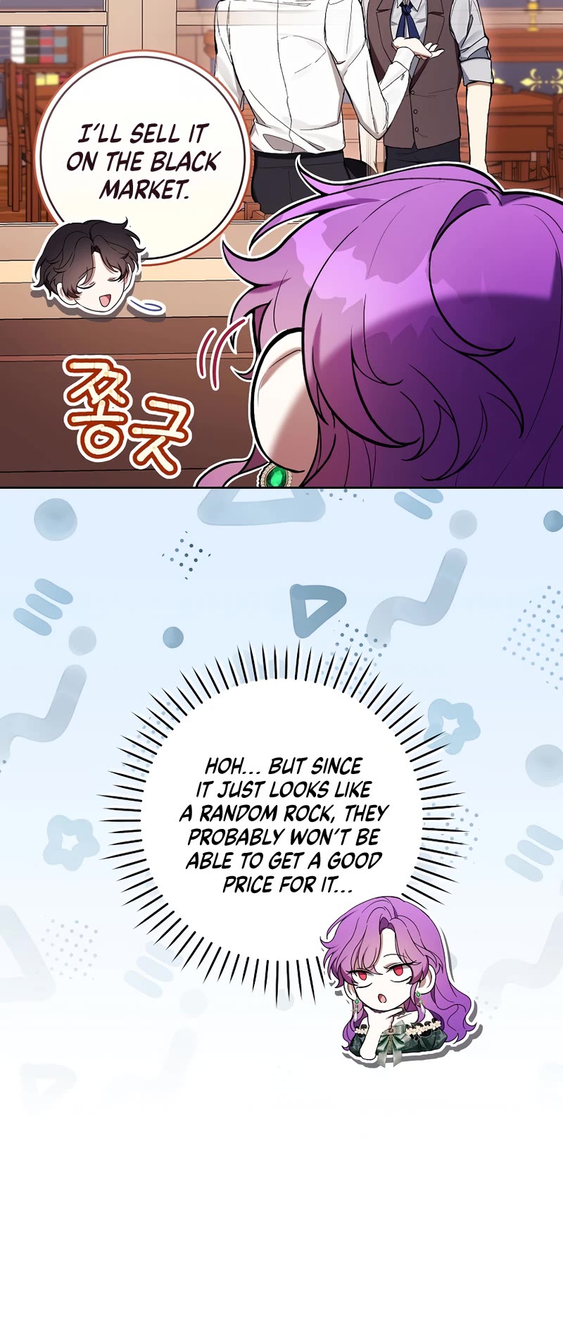 What's Wrong with Being the Villainess? chapter 69 page 24