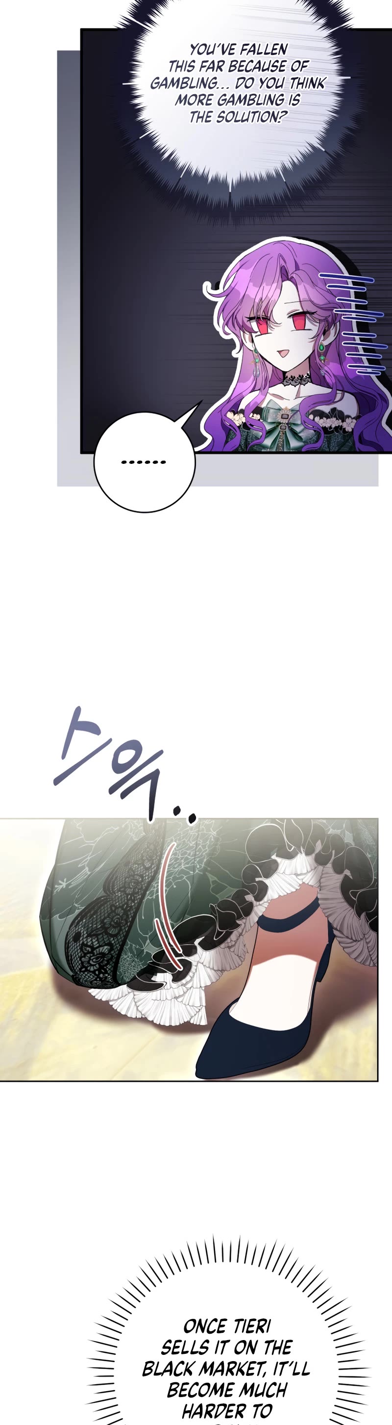 What's Wrong with Being the Villainess? chapter 69 page 29