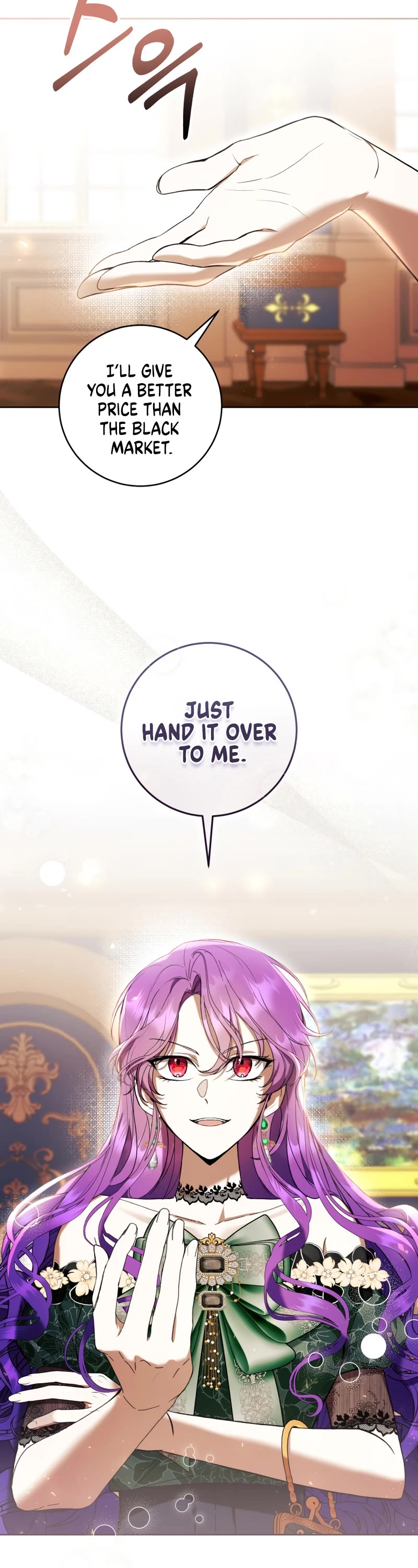 What's Wrong with Being the Villainess? chapter 69 page 42