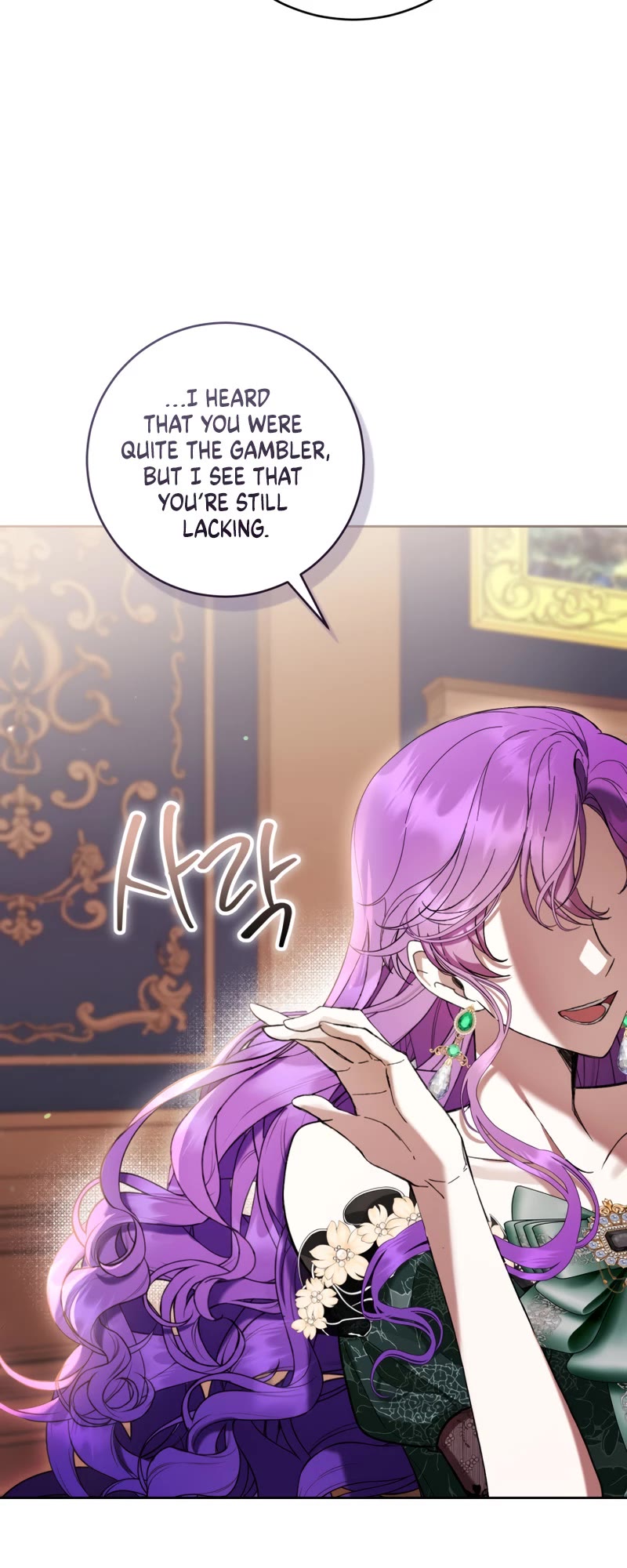 What's Wrong with Being the Villainess? chapter 69 page 44