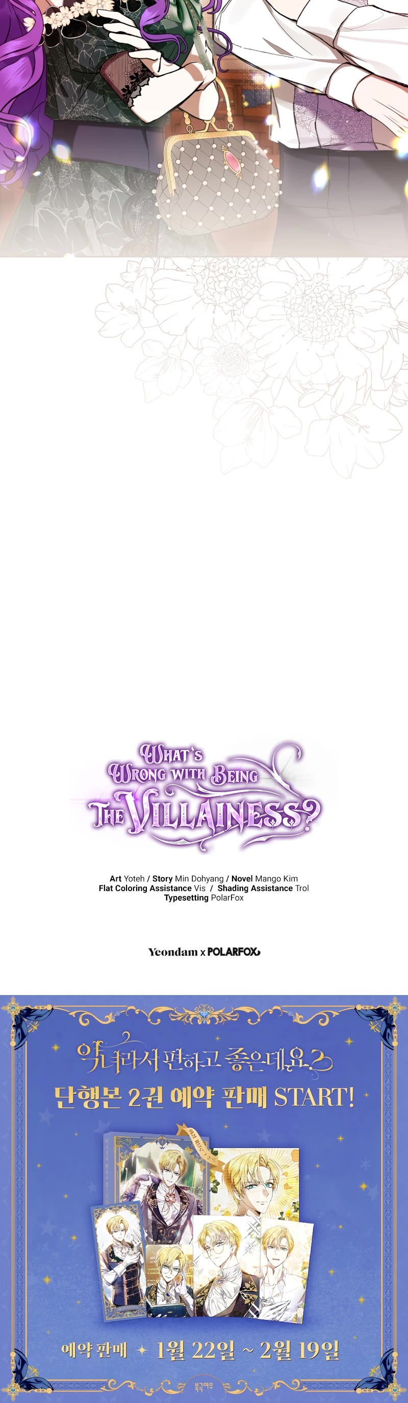 What's Wrong with Being the Villainess? chapter 69 page 50