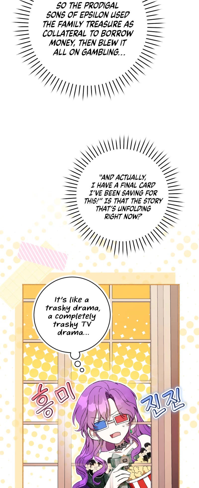 What's Wrong with Being the Villainess? chapter 69 page 8